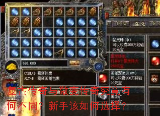 ���Ŵ�����΢�䴫�澿���кβ�ͬ�����ָ����ѡ��