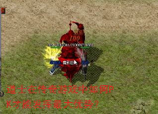 ��ʿ�ڴ�����Ϸ�����PK���ܷ���������ƣ�