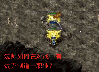 ��ʦ����ڶ�ս����Ч���Ƶ�ʿְҵ��