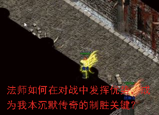 ��ʦ����ڶ�ս�з������ƣ���Ϊ�ұ���Ĭ�������ʤ�ؼ���