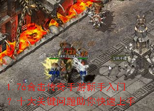 1.76�ϻ����������������ţ�ʮ��ؼ����������������