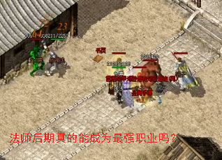 ��ʦ��������ܳ�Ϊ��ǿְҵ��