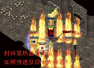 �������Ѫ����˽����������ο��ٻ�ȡʮ��������