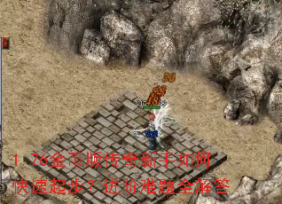 1.76��Ұ洫��������ο����𲽣���������ȫ���