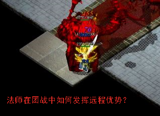 ��ʦ����ս����η���Զ�����ƣ�