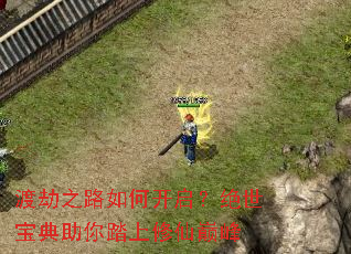 �ɽ�֮·��ο�����������������̤�������۷�