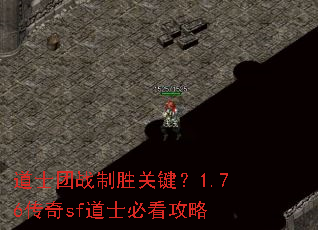 ��ʿ��ս��ʤ�ؼ���1.76����sf��ʿ�ؿ�����