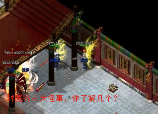 ��ħ��������£����˽⼸����