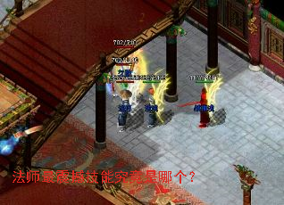 ��ʦ���𺳼��ܾ������ĸ���