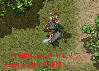 �������Ӣ���������ɹ��˴���1.80�ϻ������⣿