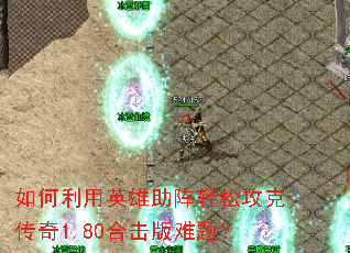 �������Ӣ���������ɹ��˴���1.80�ϻ������⣿