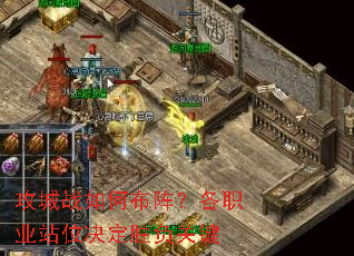 ����ս��β��󣿸�ְҵվλ����ʤ���ؼ�