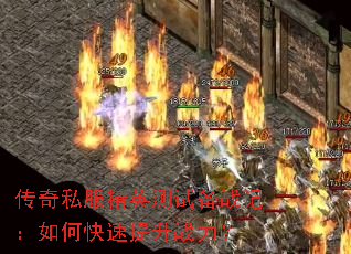 ����˽����Ӣ���Ա�ս�ǣ���ο�������ս����