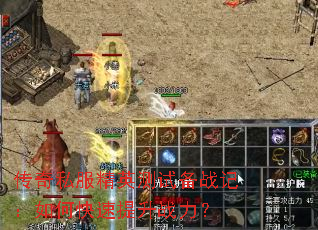 ����˽����Ӣ���Ա�ս�ǣ���ο�������ս����