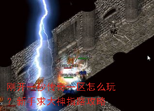 �տ�һ�봫��һ����ô�棿���������ָ·����