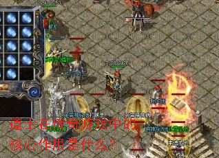 ��ʿ�ڴ�����Ϸ�еĺ���������ʲô��