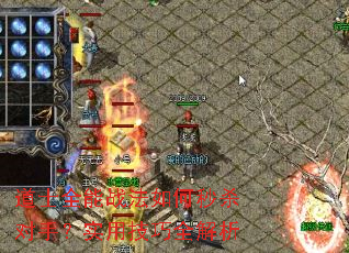 ��ʿȫ��ս�������ɱ���֣�ʵ�ü���ȫ����