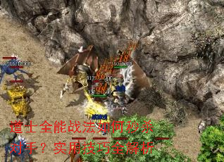 ��ʿȫ��ս�������ɱ���֣�ʵ�ü���ȫ����