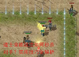 ��ʿȫ��ս�������ɱ���֣�ʵ�ü���ȫ����