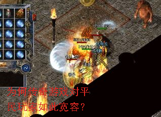 Ϊ�δ�����Ϸ��ƽ�������˿��ݣ�