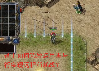 ��ʿ����������ö����ʵ��Զ������ս��