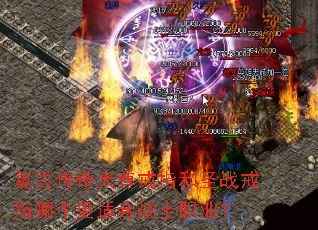 ���Ŵ��������ָ��ʥս��ָ�ĸ����ʺ�սʿְҵ��