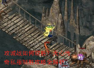 ����ս���ȡʤ�����Ĵ���˽����ʤ����ȫ����