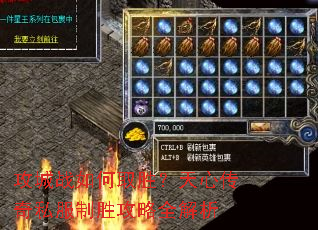 ����ս���ȡʤ�����Ĵ���˽����ʤ����ȫ����