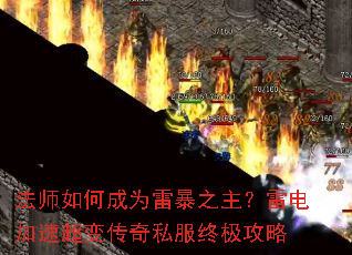 ��ʦ��γ�Ϊ�ױ�֮�����׵���ٳ��䴫��˽���ռ�����