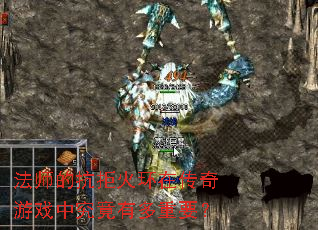 ��ʦ�Ŀ��ܻ��ڴ�����Ϸ�о����ж���Ҫ��