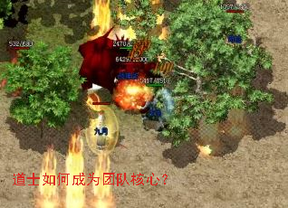 ��ʿ��γ�Ϊ�ŶӺ��ģ�