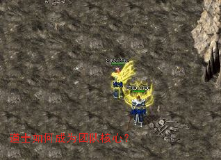 ��ʿ��γ�Ϊ�ŶӺ��ģ�