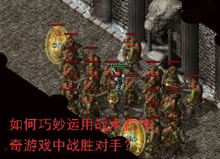 �����������ս���ڴ�����Ϸ��սʤ���֣�