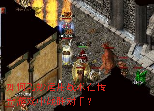 �����������ս���ڴ�����Ϸ��սʤ���֣�