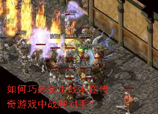 �����������ս���ڴ�����Ϸ��սʤ���֣�