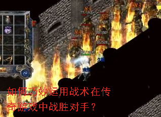 �����������ս���ڴ�����Ϸ��սʤ���֣�