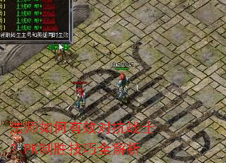 ��ʦ�����Ч�Կ�սʿ��PK��ʤ����ȫ����