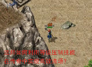 ��ʦ������õȼ�ѹ�Ƽ����ڴ�����ʵ�ָ�Ч�峡��