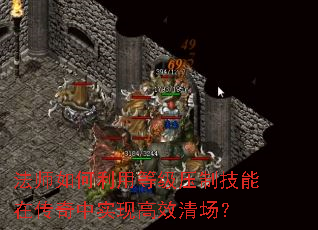 ��ʦ������õȼ�ѹ�Ƽ����ڴ�����ʵ�ָ�Ч�峡��