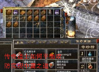 �����ʿ���ƽ�⹥��ʵ����ӹ֮����