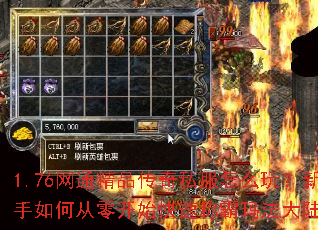 1.76��ͨ��Ʒ����˽����ô�棿������δ��㿪ʼ���ٳư��귨��½��