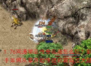 1.76��ͨ��Ʒ����˽����ô�棿������δ��㿪ʼ���ٳư��귨��½��