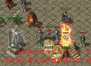 1.76��ͨ��Ʒ����˽����ô�棿������δ��㿪ʼ���ٳư��귨��½��