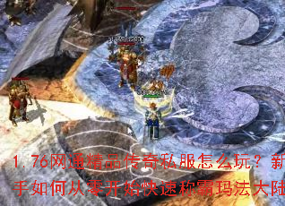 1.76��ͨ��Ʒ����˽����ô�棿������δ��㿪ʼ���ٳư��귨��½��