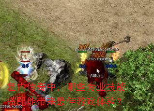 ���Ŵ����У���Щרҵ���ܴ����ܴ��������Ϸ���飿