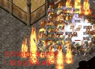 ��ʦ�ȵ�ʿǿ�����ְҵ����ȫ����