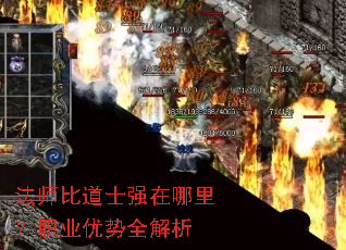 ��ʦ�ȵ�ʿǿ�����ְҵ����ȫ����