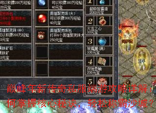 �۷����´���˽�����ι�����⣺������պ����ؾ������ɳư�ɳ�ǣ�