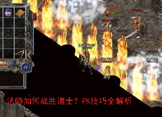 ��ʦ���սʤ��ʿ��PK����ȫ����