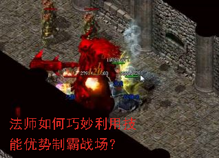 ��ʦ����������ü��������ư�ս����